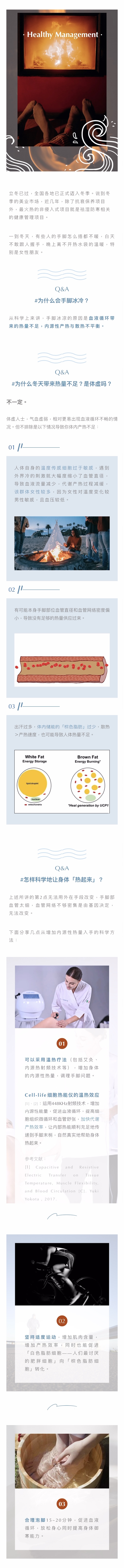 健康管理-.png