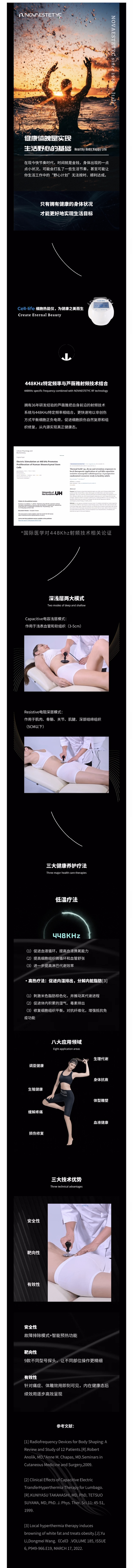 健康项目-.png